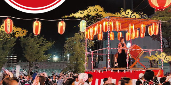 【ご案内】2025年7月25日(金)～26日(土)開催「第23回 新横浜 盆おどり」